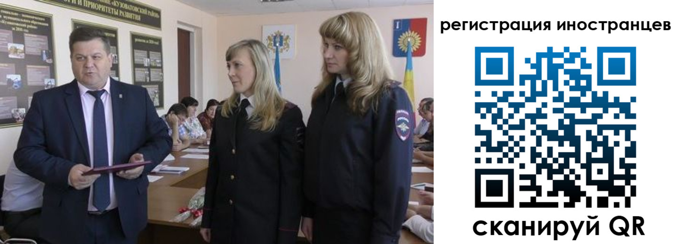 прописка ребенка в Фролово