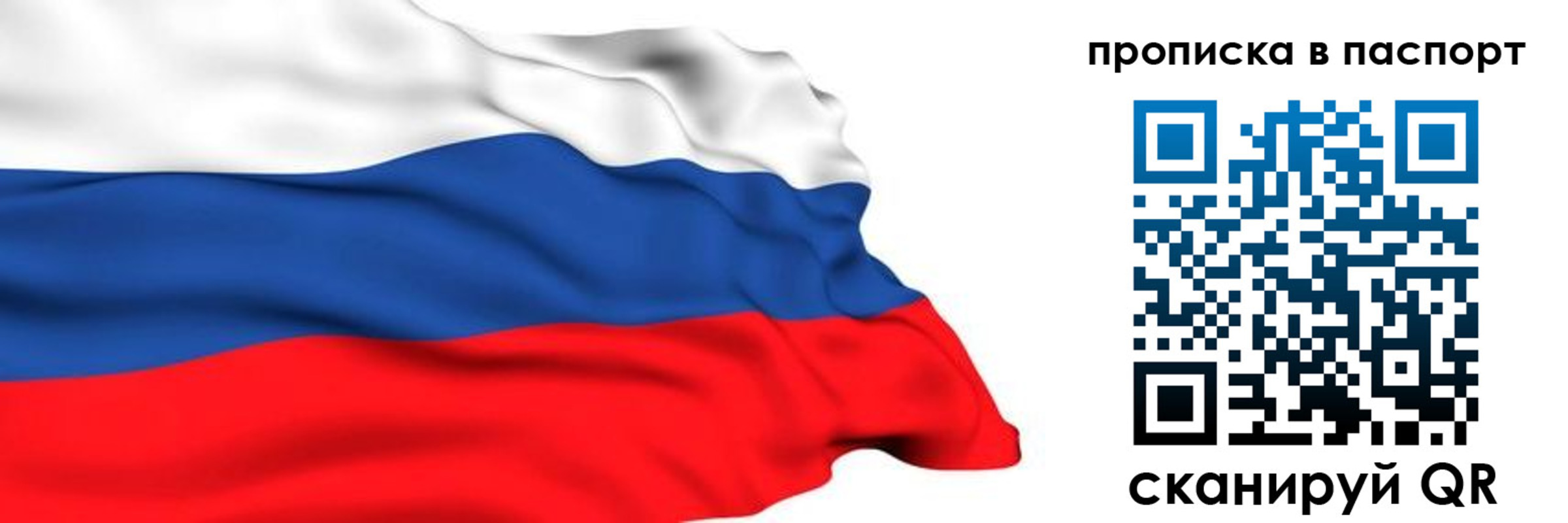временная регистрация в квартире в Фролово