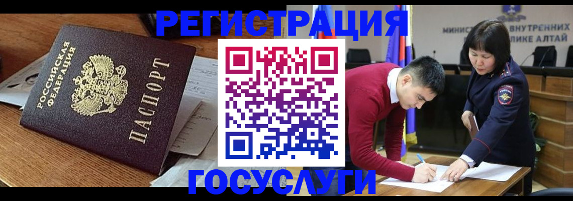 прописка в Фролово